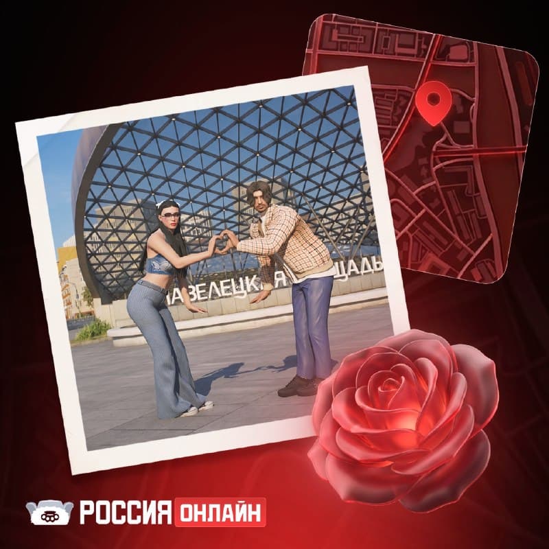 Парк Горького — изображение 5