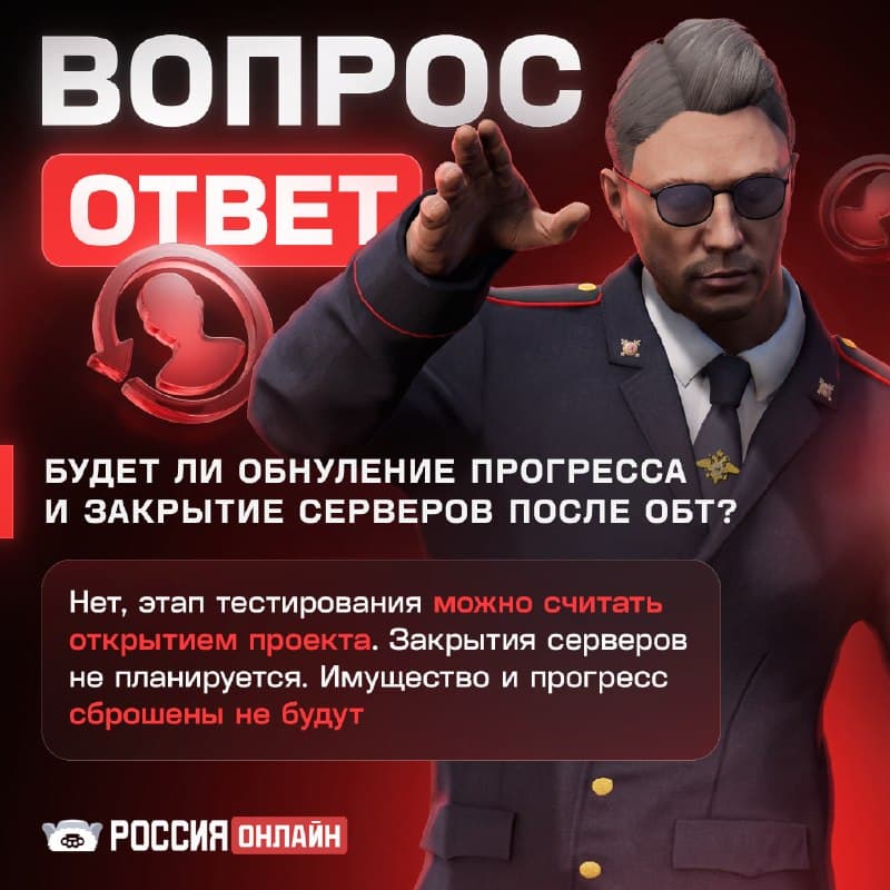 Частые вопросы