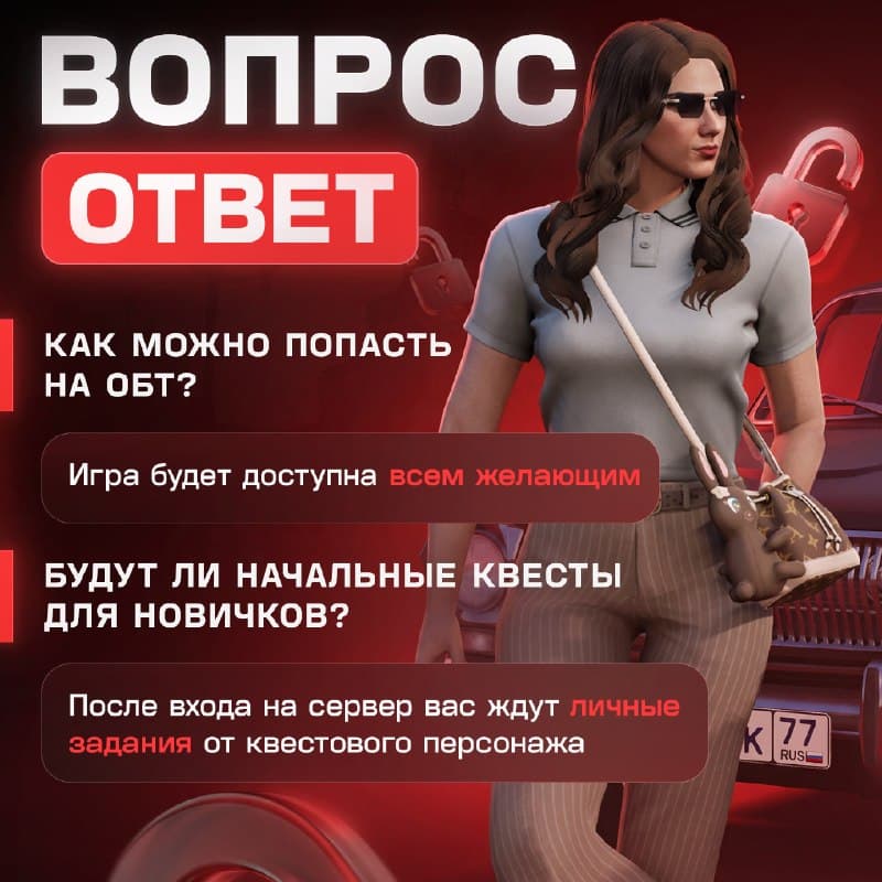 Частые вопросы — изображение 1