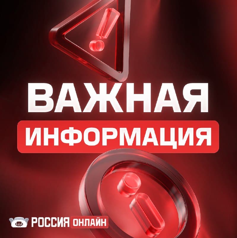 Приём заявок на хелперов и лидеров закрыт — скриншот