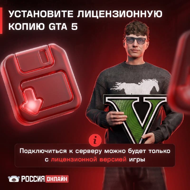 Как начать играть — изображение 2