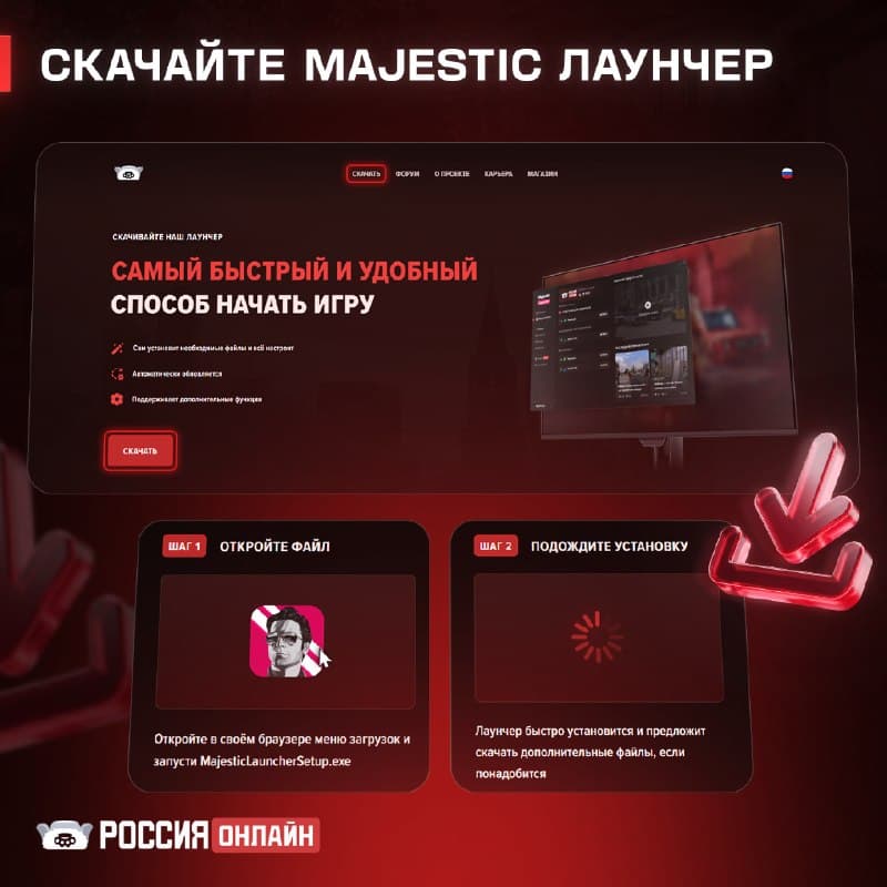 Как начать играть — изображение 3