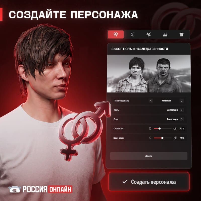 Открытие проекта: даты и подготовка — изображение 6