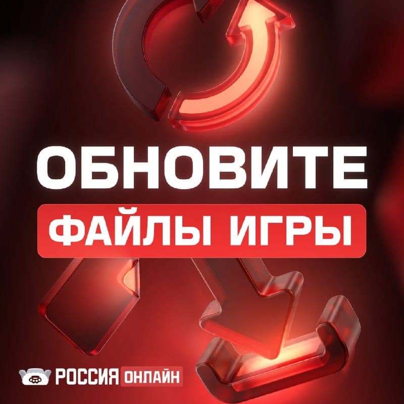 Финальные файлы игры и очередь с 15:00 — скриншот