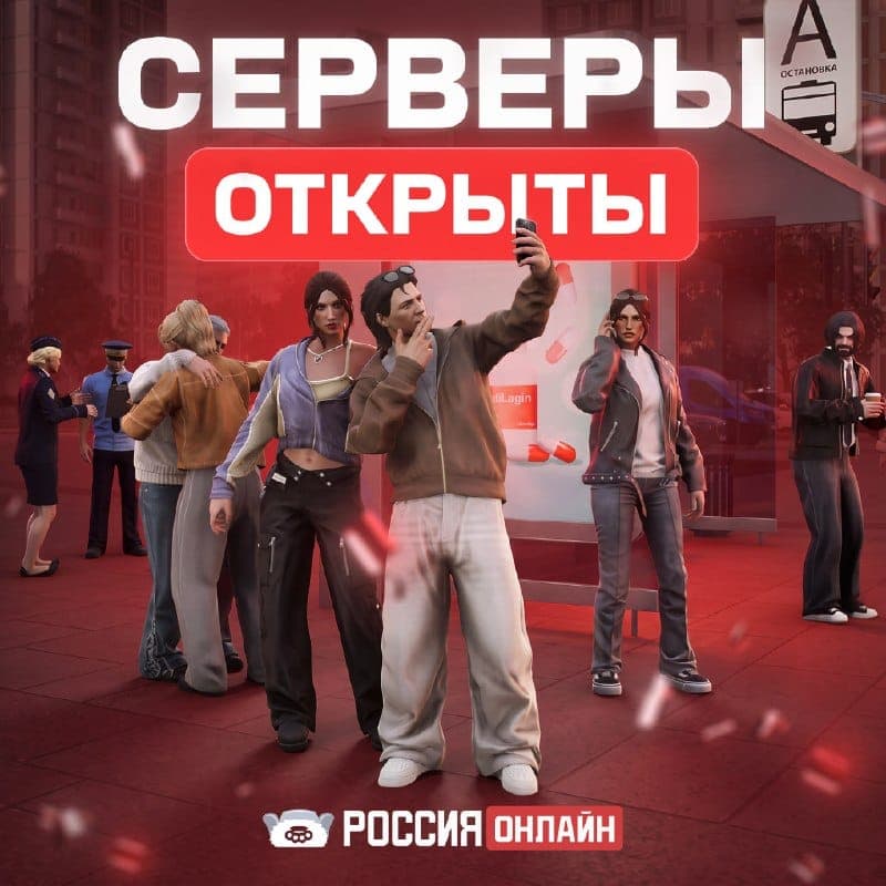 Открытое бета-тестирование началось на двух серверах — скриншот