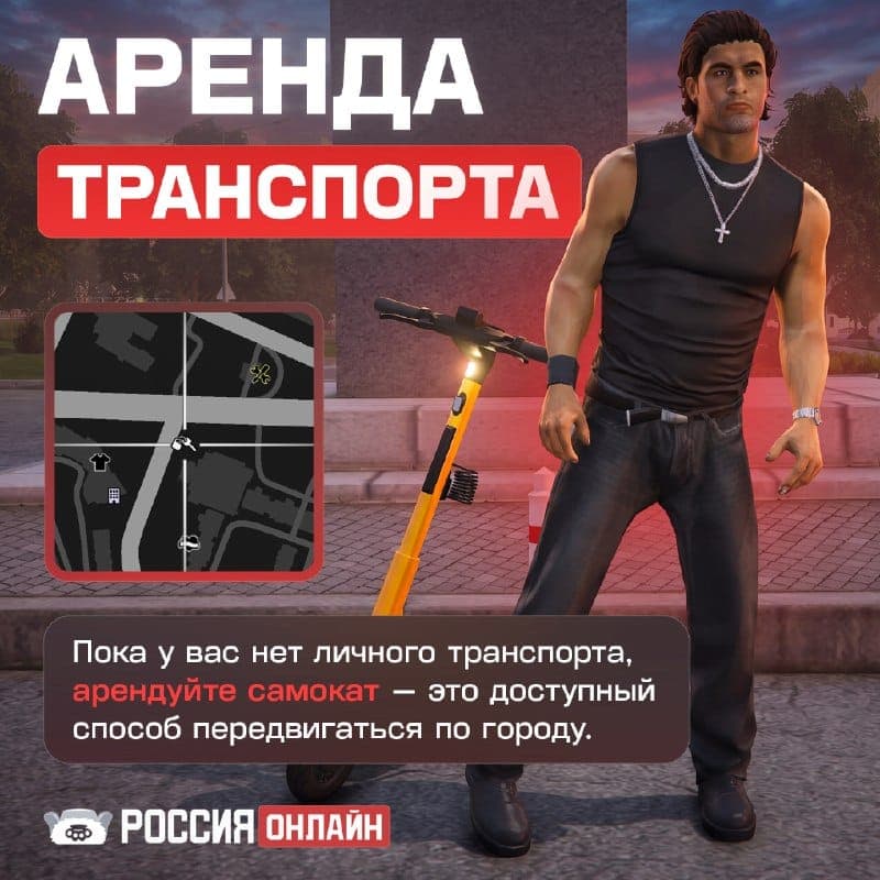 Гайд для новичков: первые шаги в игре — скриншот 2