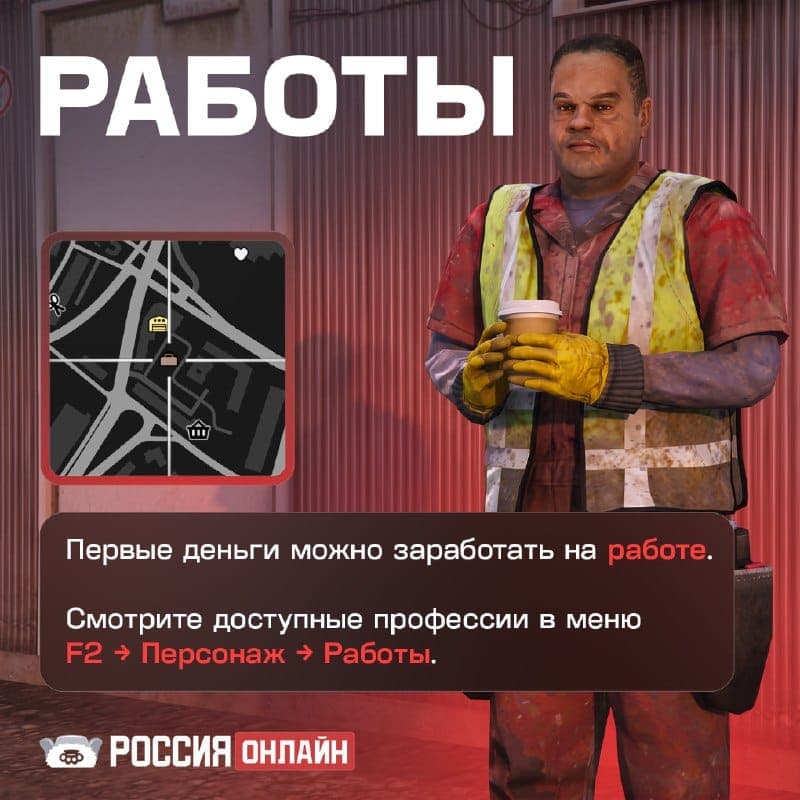 Гайд для новичков: первые шаги в игре — скриншот 3