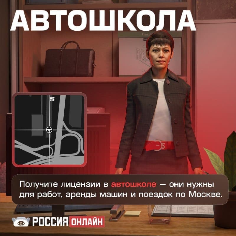 Гайд для новичков: первые шаги в игре — скриншот 4