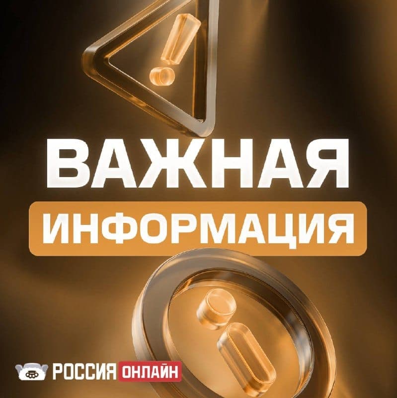 Сторонние моды ограничат в ближайшем обновлении — скриншот