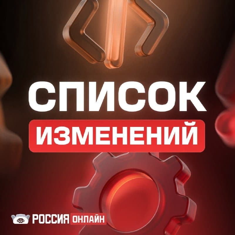 Сборка 4.2689.1376: грибные места и зелёные зоны — скриншот