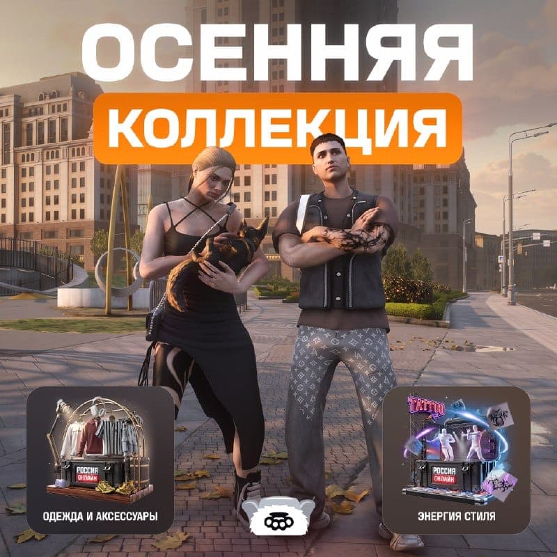 Состав и цены трёх кейсов обновлены — скриншот 1