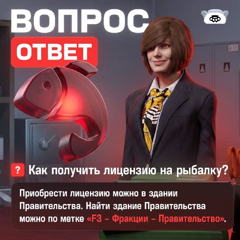 Ответы на вопросы об игровых механиках — скриншот 2