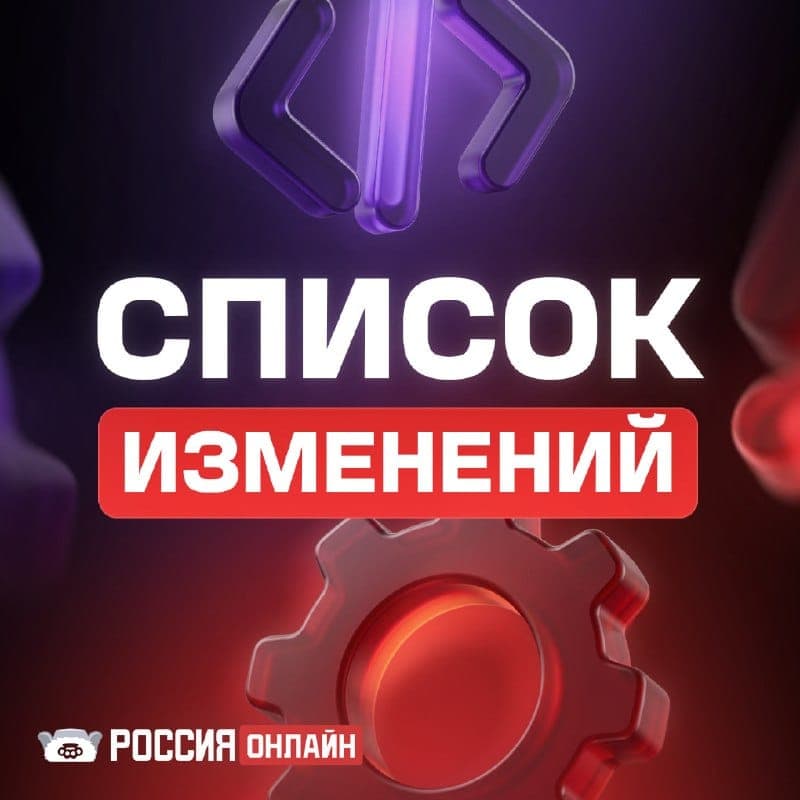 Работа «Таксист» получила уровни и два тарифа — скриншот