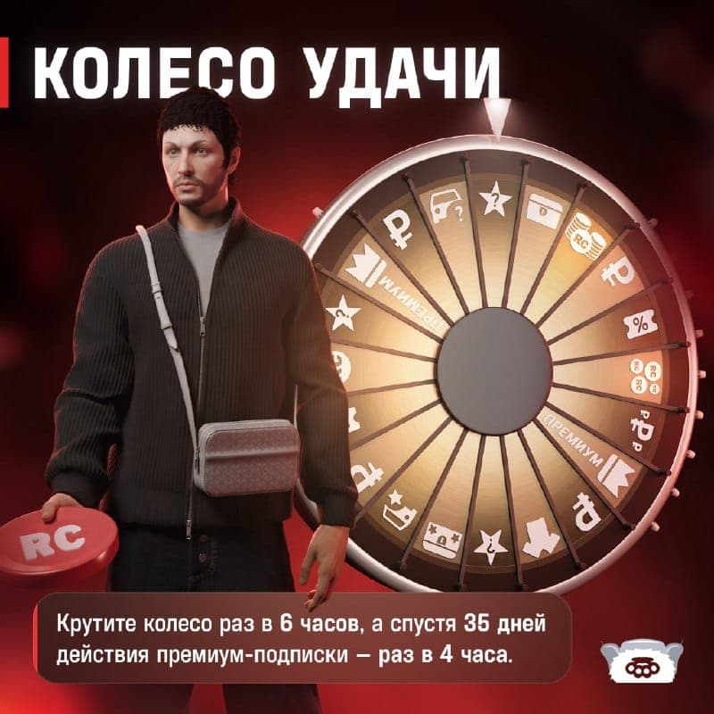 Опубликован список способов получения Коинов — скриншот 1