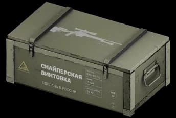 Ящик с оружием «Самозарядный карабин Симонова»
