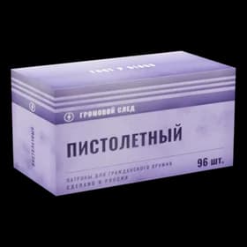 Пистолетный патрон