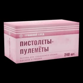 Патрон для ПП