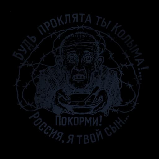 Покорми!