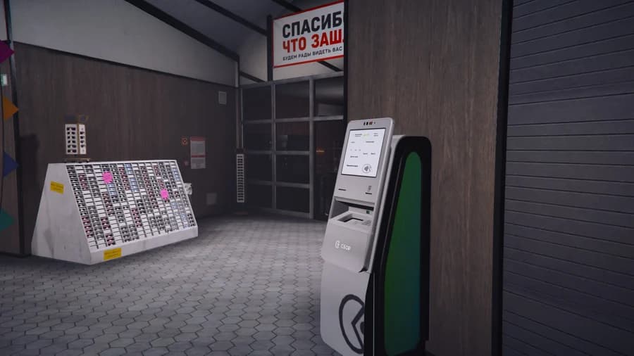 Банкомат 29