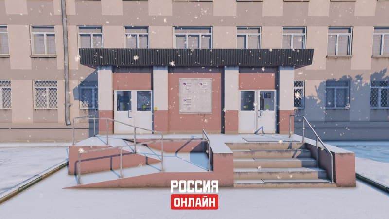 Специальный фонд России