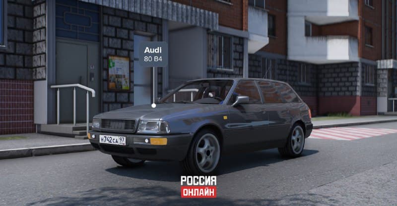Audi 80 B4