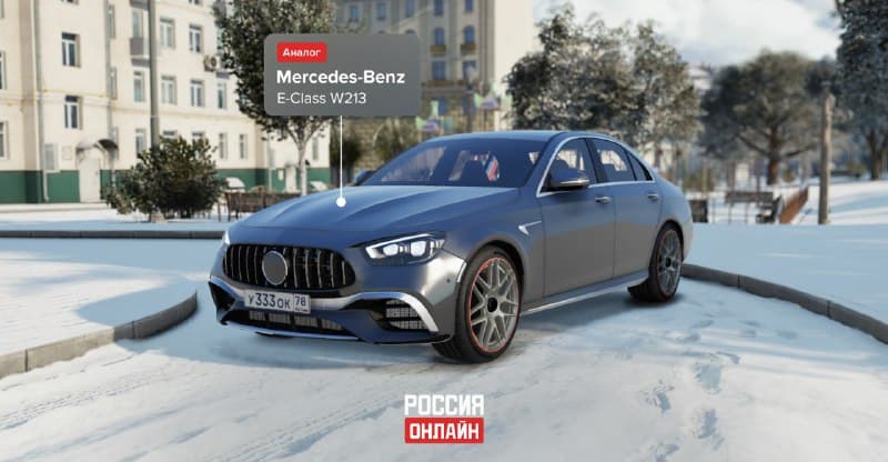 Mercedes-Benz E-Class W213