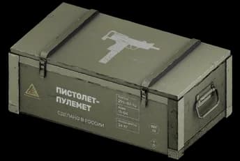 Ящик с оружием «ПП-2000»