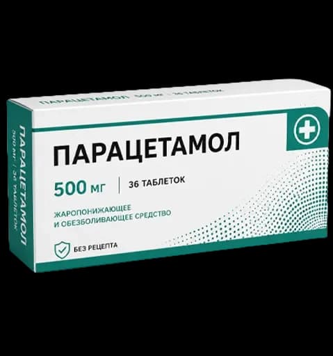 Парацетамол